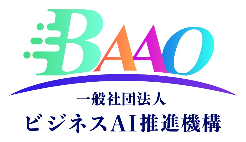 ビジネスAI推進機構 ロゴ