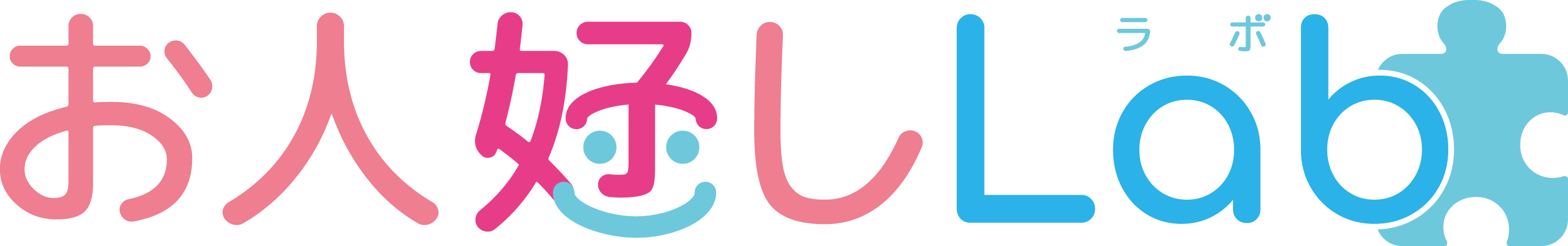 お人好しLab ロゴ