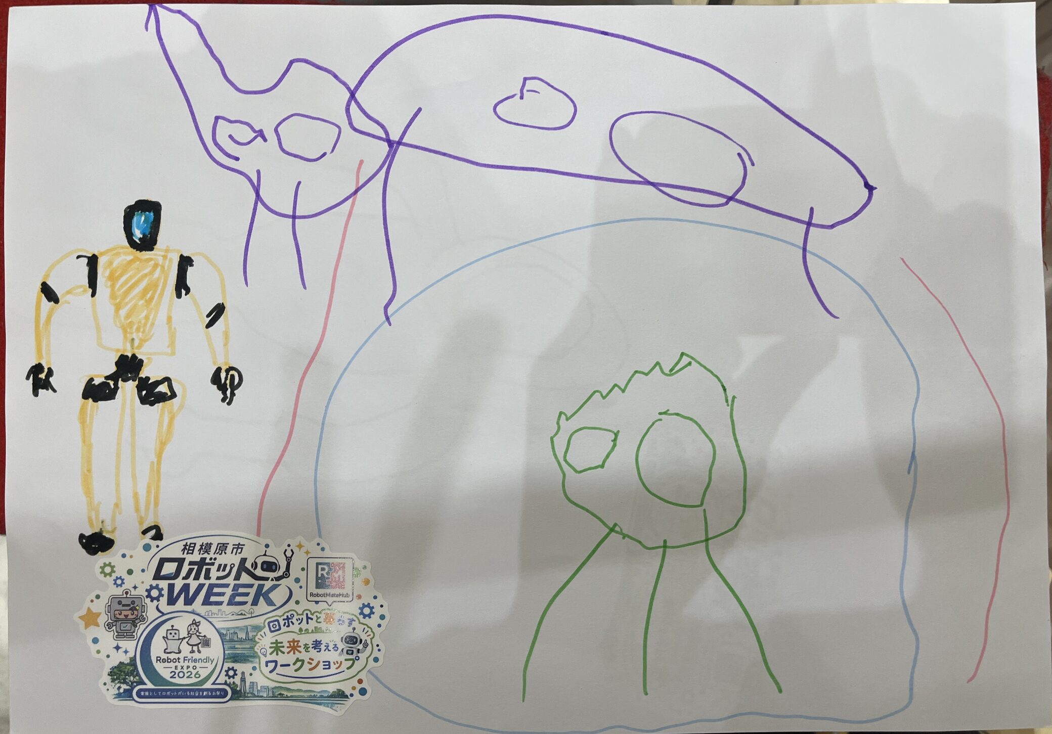 子どもが描いた未来のロボットの絵4