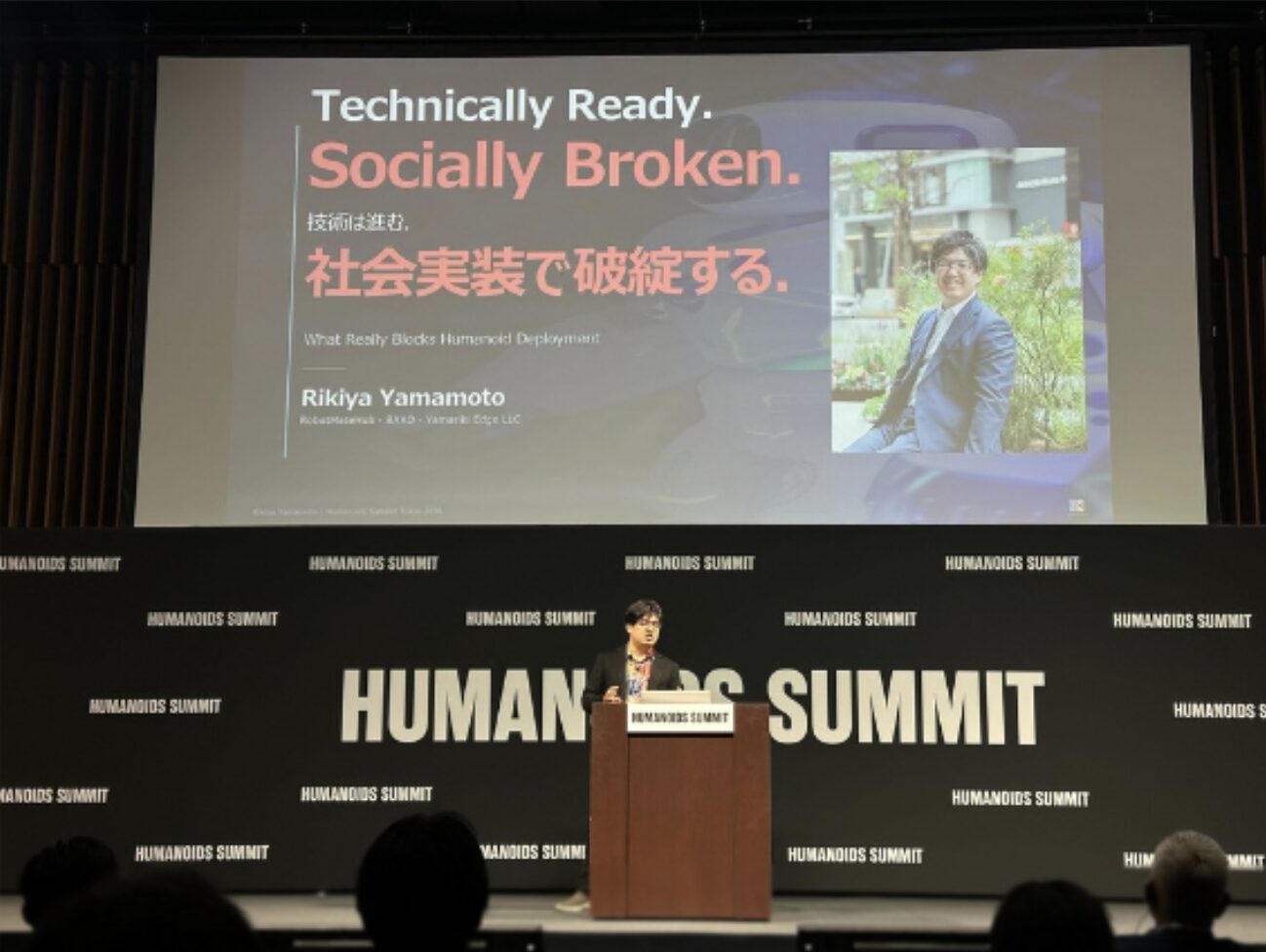 Humanoids Summit Tokyo 2026 登壇