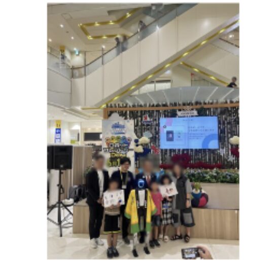 さがみはらロボットフレンドリーDay