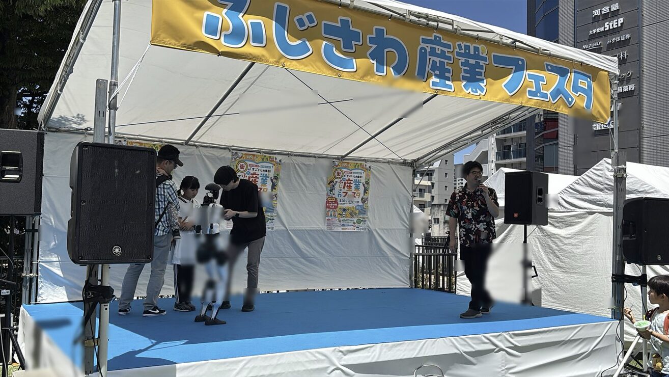 ふじさわ産業フェスタ会場の様子