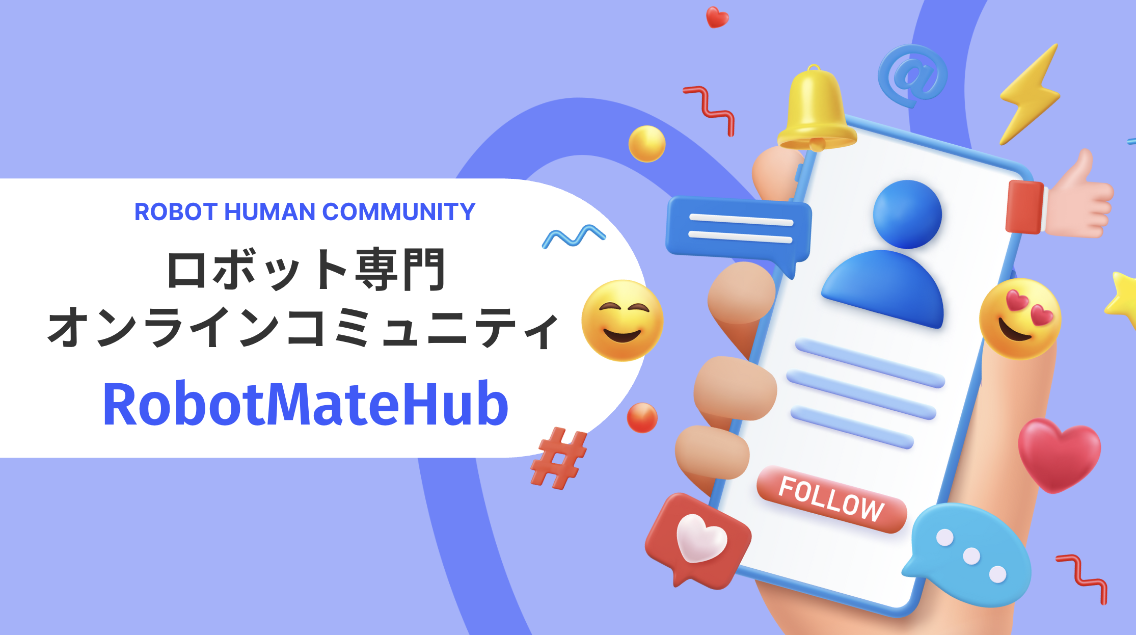 RobotMateHub Salon